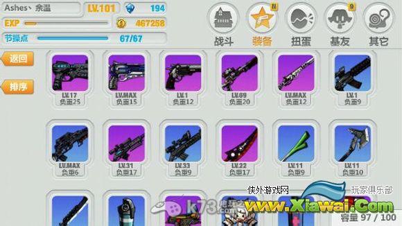 崩坏学园2不适合新手出的装备