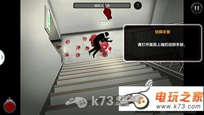 《口袋侦探2》偶像的一天攻略