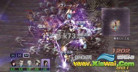 无双大蛇2终极版旋风及诱爆属性详解