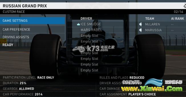 F1 2014可存档联机教程
