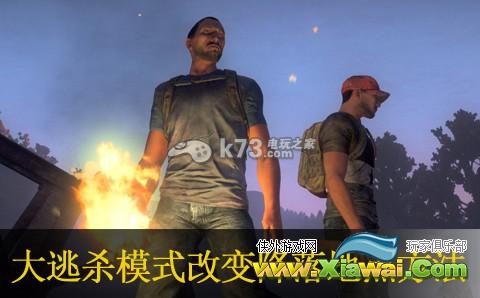 H1Z1大逃杀模式滑翔技巧