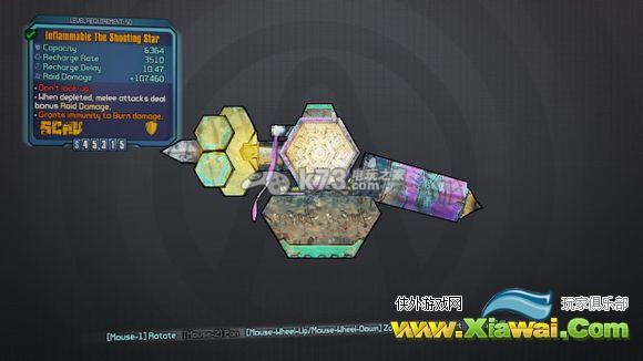 无主之地前传雅典娜全方位详细解析