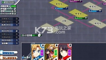 怪盗夜祭修改方法