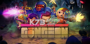 挺进地牢多周目心得分享