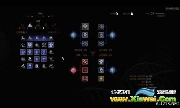《巫师3：狂猎》剑法双修过最高难度技巧总结