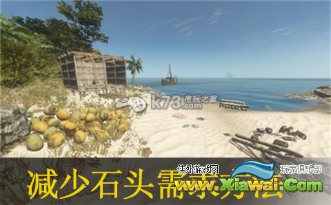 深海搁浅减少资源需求方法