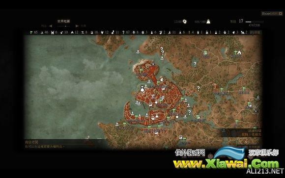 《巫师3：狂猎》赚钱方法攻略 发现一个良心商人