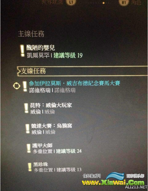 《巫师3：狂猎》金币刷经验方法攻略 多余金币怎么用