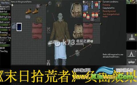 末日拾荒者摆脱吃人肉负面效果方法
