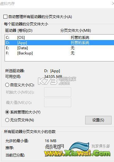 黑暗之魂3内存不足导致闪退的解决方法
