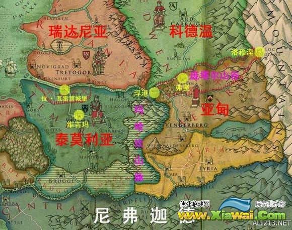 《巫师3：狂猎》各个势力与战争形势详解攻略