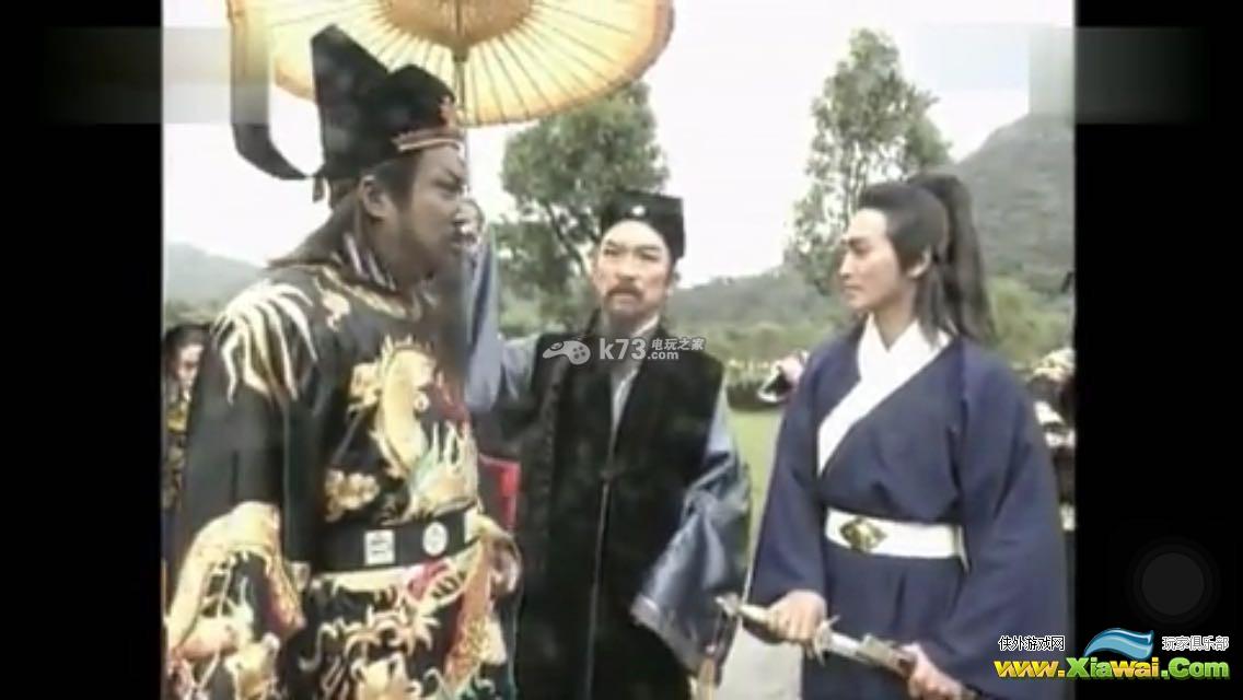侠客风云传全彩蛋汇总