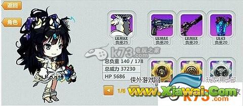 《崩坏学园2》A狙开场心得