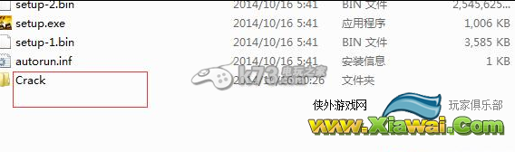 F1 2014游戏打不开解决方法