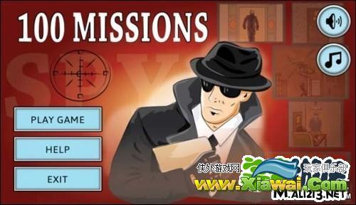 百项任务2：偷天大厦电脑版 教你玩电脑版