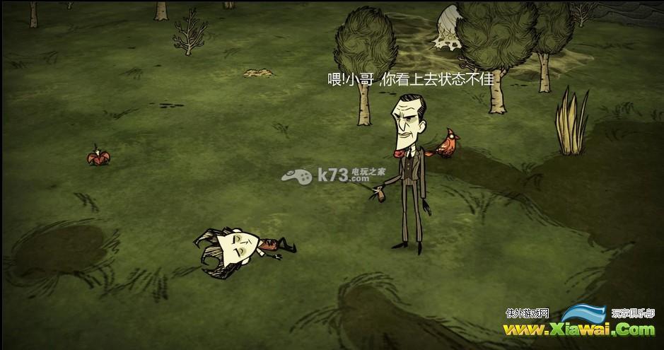 饥荒秋冬开局过春夏攻略