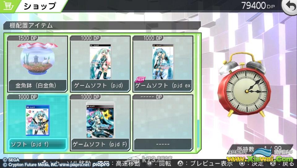 初音未来歌姬计划F2 AR扩充模式使用心得