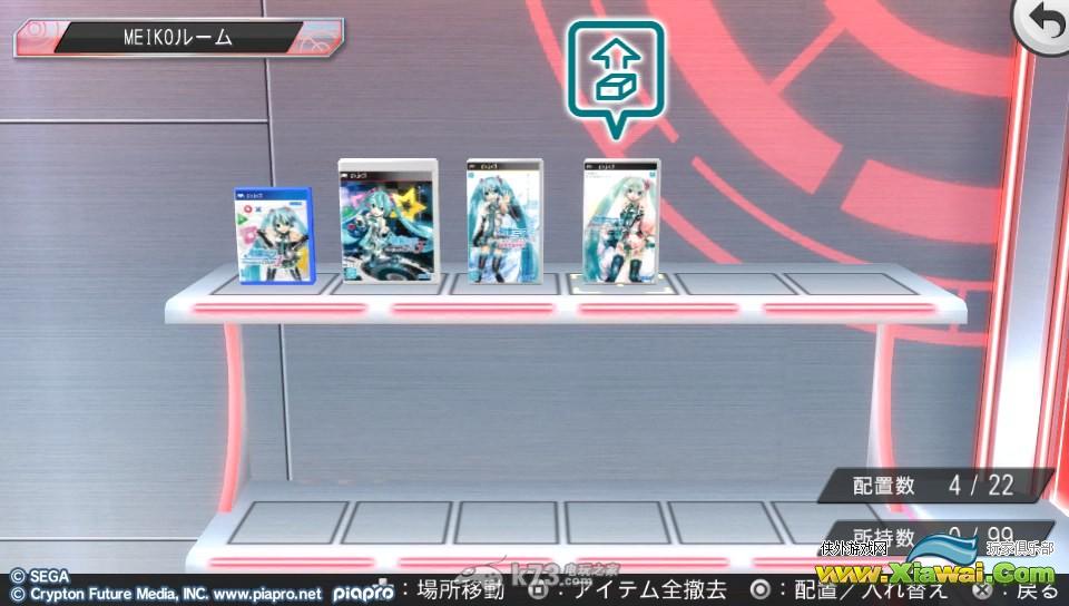 初音未来歌姬计划F2 AR扩充模式使用心得