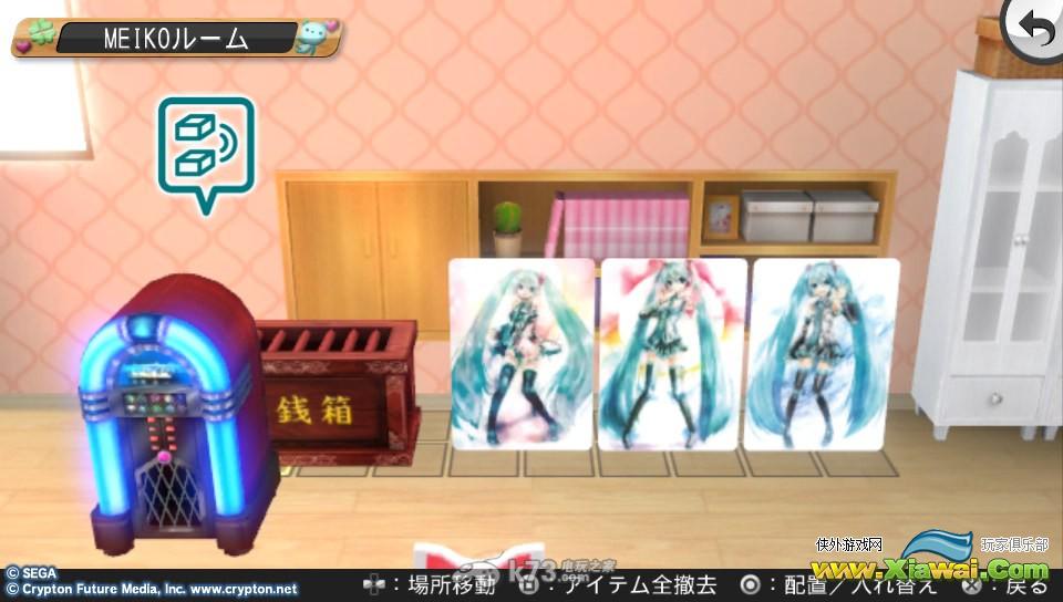 初音未来歌姬计划F2 AR扩充模式使用心得