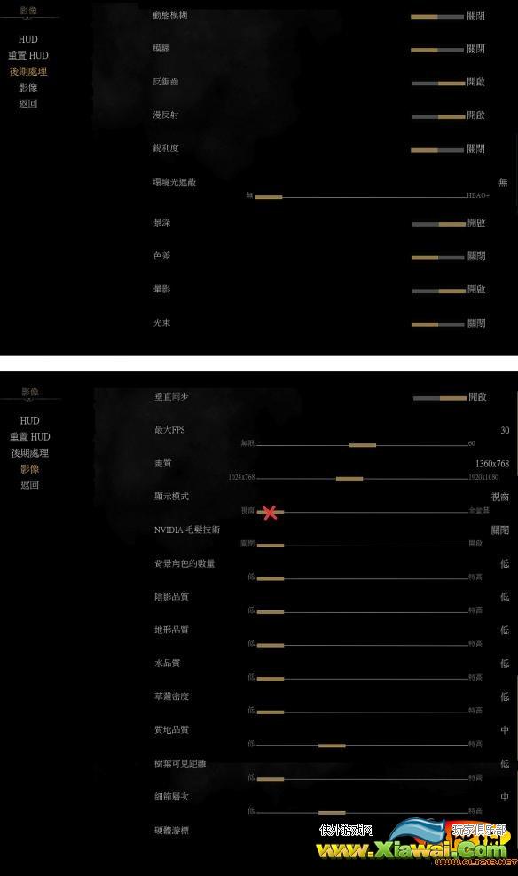 《巫师3：狂猎》低配N卡优化设置心得分享攻略