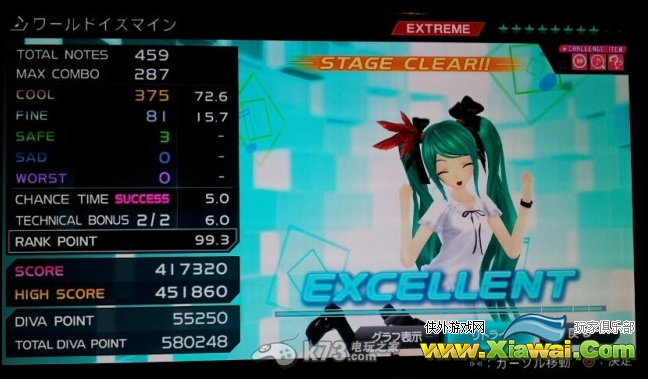 初音未来歌姬计划F2操作技巧