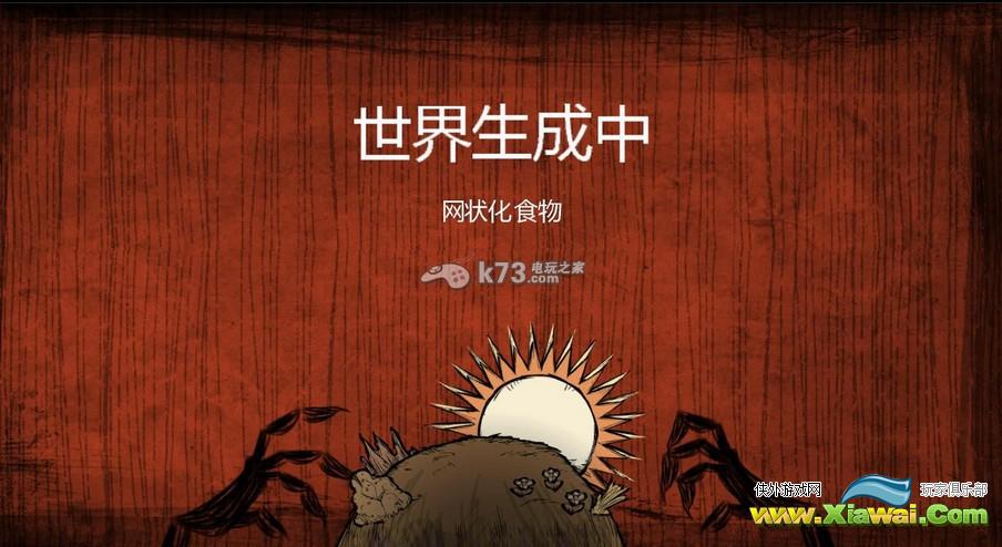饥荒春开局春夏生存攻略
