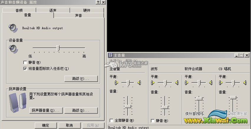 最终幻想13-2背景音乐设置的方法