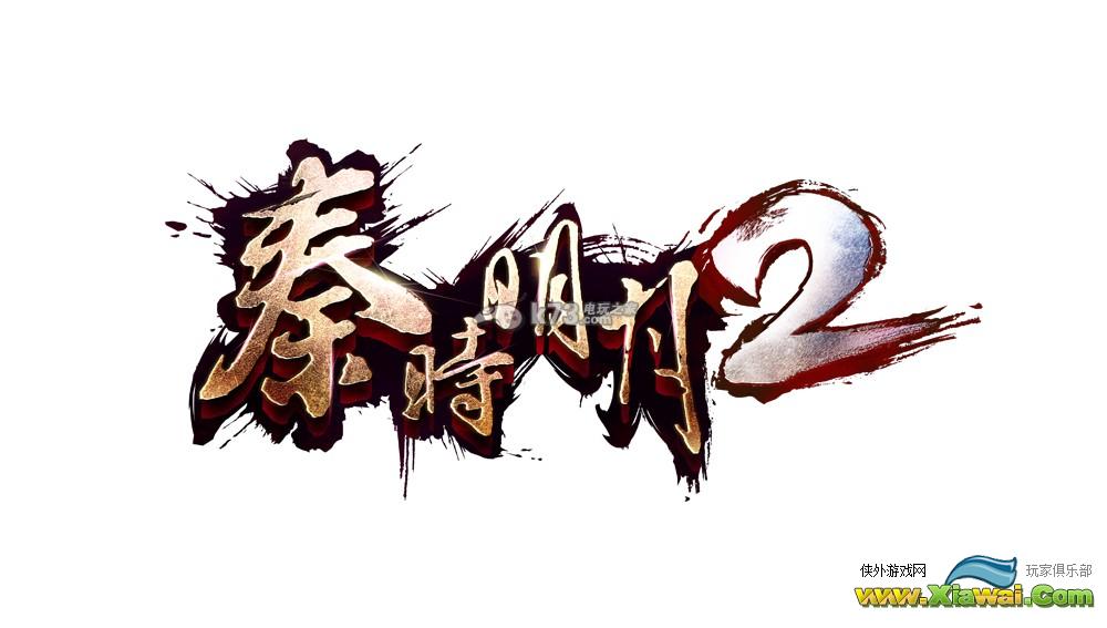 秦时明月2秦时百家问题答案一览