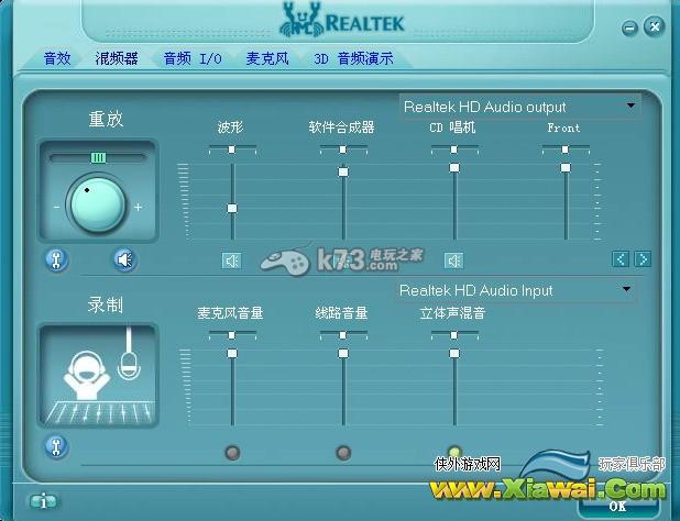 最终幻想13-2背景音乐设置的方法