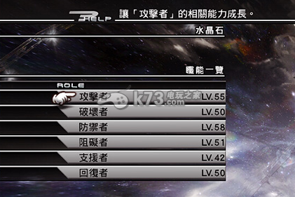 最终幻想13-2卡顿解决方法