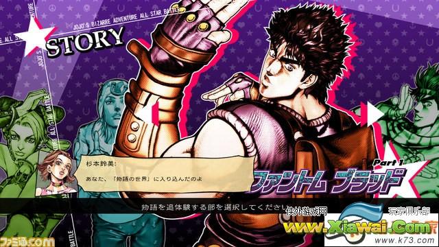 JOJO奇妙冒险全明星战斗普奇神父玩法