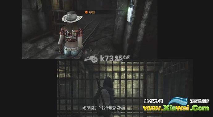 生化危机启示录2双人游戏方法