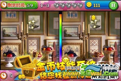 找茬2013电脑版下载以及详细安装攻略 PC版游戏