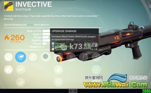 命运Destiny异域武器Invective使用心得