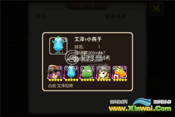 我叫MT2新版竞技场改动详解