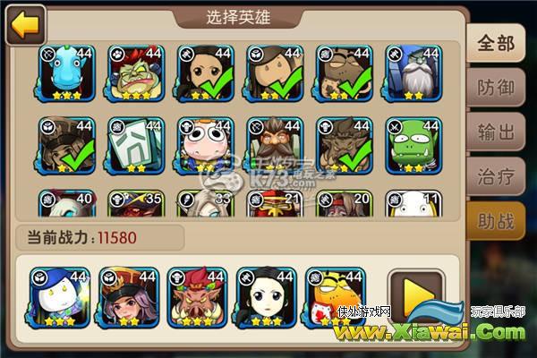 我叫MT2新版竞技场改动详解