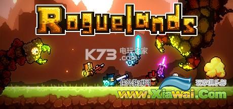 猛兽之地1.2版武器推荐