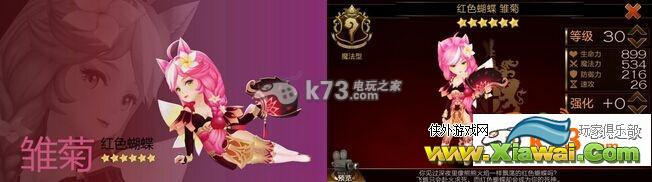 七骑士1月12日新增英雄全介绍