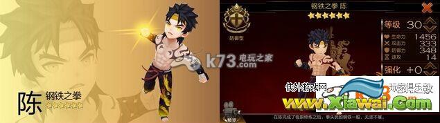 七骑士1月12日新增英雄全介绍