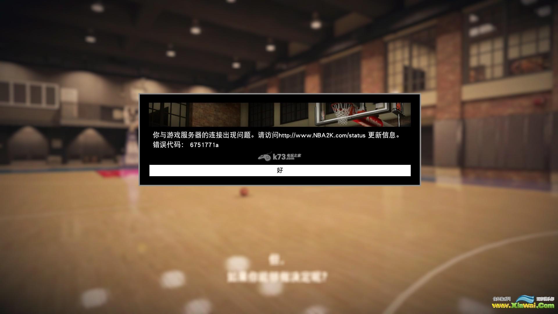 NBA2K15 Steam平台序列号用法(KD预购礼包)