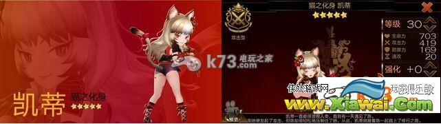 七骑士1月12日新增英雄全介绍