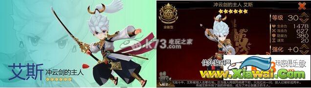 七骑士1月12日新增英雄全介绍
