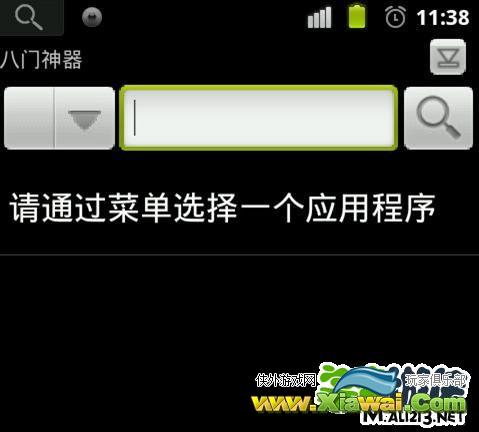Com2uS梭哈修改金币攻略 不花钱轻松内购