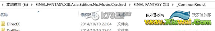 最终幻想13无法运行解决方法
