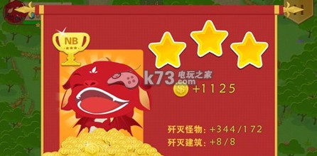 小龙爆爆2刷金币技巧