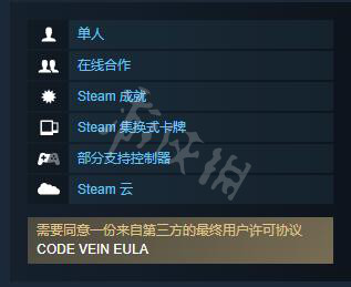 《噬血代码》能多人联机吗 游戏联机模式介绍