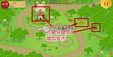 小龙爆爆2刷金币技巧