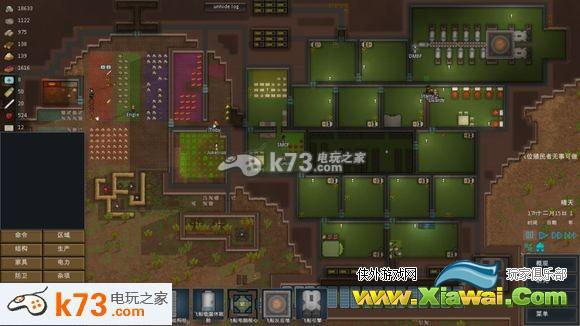 RimWorld环世界建筑学心得