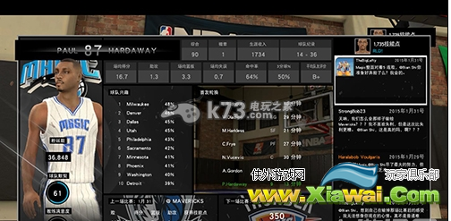 NBA2K15传奇人物玩MC模式的方法