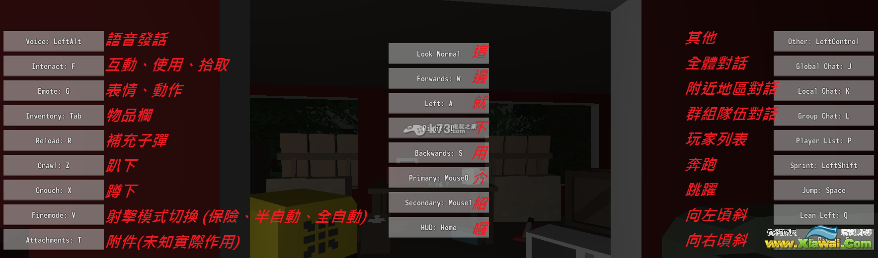 unturned2.14汉化补丁下载
